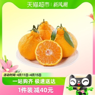 88VIP：鲜菓篮 四川不知火丑橘丑八怪柑橘新鲜水果4.5斤装