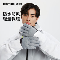 DECATHLON 迪卡侬 单板滑雪手套男专业双板女防水保暖防风冬季户外运动OVWG