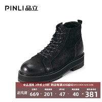 品立 PINLI品立秋装新款真皮休闲工装鞋高帮系带马丁靴B203521258