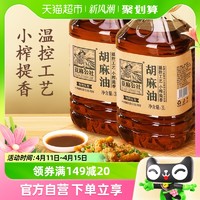 88VIP：FLAX COMMUNE 亚麻公社 醇香胡麻油3L