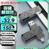 中科存 3.2Gen1 锐界系列 64GB USB+Type-C