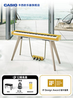 CASIO 卡西欧 PX-S7000设计款电钢琴便携式88键木塑键盘重锤家用旗舰店