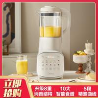 Midea 美的 1.75L家用多功能破壁机B10S39