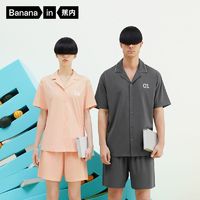 百亿补贴：Bananain 蕉内 棉棉5系睡衣男生纯棉短袖夏季柔软肤居家服薄款家居服套装