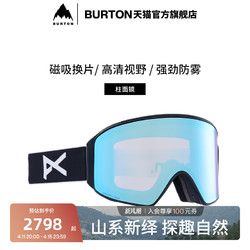 BURTON 伯顿 官方男士ANON M4滑雪镜柱面镜防雾203401