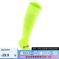 DECATHLON 迪卡侬 儿童足球袜青少年足球长筒袜运动袜KIOJ荧光黄35-38码-4392646