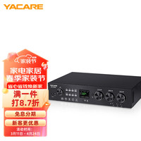 YACARE 雅桥 KM-2000专业蓝牙功放机家用KTV大功率卡拉OK定阻功放