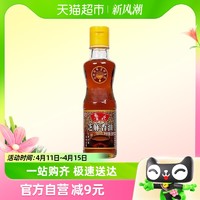 88VIP：luhua 鲁花 芝麻香油100ml