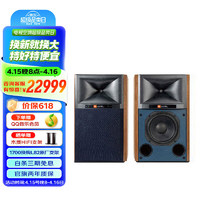 JBL 杰宝 4329P HiFi音响音箱 复古监听扬声器播放器  高保真有源发烧级电视书架箱 棕色