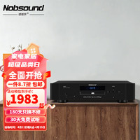 Nobsound 诺普声 CD-5高保真CD机家用音频解码器专业HIFI发烧CD播放机