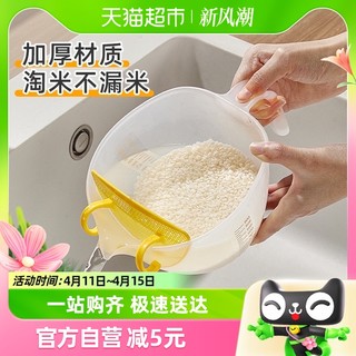 88VIP：youqin 优勤 1只装淘米篮多功能洗米筛淘米盆过滤杯子洗水果洗菜盆沥水篮
