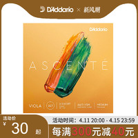 D'Addario 达达里奥 ASCENTE 艾声特中提琴弦A410 适用12寸至16寸 达达里奥美国出品