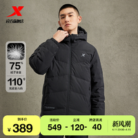 XTEP 特步 羽绒服男2023冬季新款连帽鸭绒运动上衣保暖外套977429190371