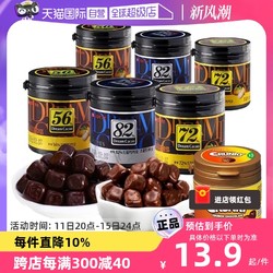 韩国进口乐天香浓脆香米黑巧克力豆块罐装休闲零食糖果