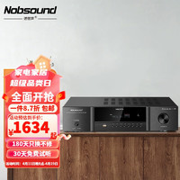 Nobsound 诺普声 AVR-3200专业家庭影院功放机5.1声道卡拉OK影K功放机