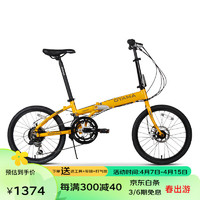 OYAMA 欧亚马 折叠自行车20寸12速铝合金折叠车架男女款天际-M500D 黄色