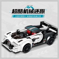 百亿补贴：TOP TOY TOPTOY正版中国积木极速飞车积木遥控车拼装益智玩具创意生日礼物