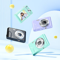 SONGDIAN 松典 数码学生相机便携CCD卡片机vlog高清入门级照相机 仙女粉 旗舰版+64G内存