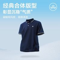 百亿补贴：YANXUAN 网易严选 男士商务新款简约POLO