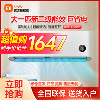 Xiaomi 小米 MI 小米 电视 EA70 70英寸 2022款 全面屏