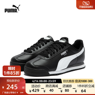PUMA 彪马 ROMA BASIC 中性款训练鞋 353572