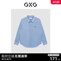GXG 男装 商场同款灰蓝色基础翻领长袖衬衫 22年冬季新品