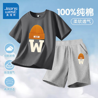 真维斯童装 JEANSWEST JNR儿童套装2024夏季男童薄款休闲运动服中大童夏装时髦痞帅短袖   蓝/开心滑板-灰/好心情K 120cm