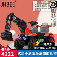JHBEE儿童挖掘机可坐人电动挖土机男孩玩具车四轮充电遥控汽车大号挖机 红色加大电瓶(6V7A)单驱)