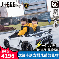 JHBEE兰博儿童电动车四轮双座汽车遥可坐人小孩玩具车摇摆宝宝童车 白色(双人座/软轮/便携电瓶)