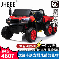 JHBEE拖拉机大儿童电动车可坐双人农夫车电动玩具汽车四轮可遥控 红色【四驱+14A电瓶+软轮+可卸车