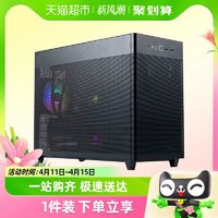 88VIP：IPASON 攀升 华硕 冰立方设计主机14代i5 14400F/T1000设计师台式电脑主机整机