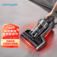 JIMMY 莱克吉米 吉米（Jimmy）吉米除螨仪M7Ultra远红外床上家用石墨烯底板深层除湿大吸力螨虫机极炙-曜金黑