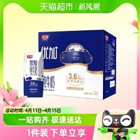 88VIP：Bright 光明 1月产 光明优加3.6蛋白纯牛奶 200ml*12 原味