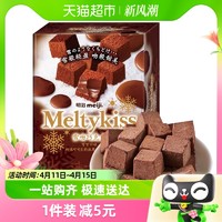 88VIP：meiji 明治 雪吻巧克力可可口味 33g/盒 夹心巧克力