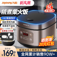 Joyoung 九阳 电饭煲3一4人家用4L升多功大容量能智能电饭锅正品官方旗舰店