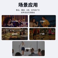 百亿补贴：EDIFIER 漫步者 Pk705无线蓝牙音响户外野营广场舞音箱大音量K歌手提便携式