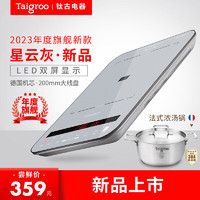 Taigroo 钛古电器 钛古（Taigroo）钛古（Taigroo）钛古电磁炉双屏德国芯片变频连续小火低音超薄电磁灶电池炉家电火锅套装