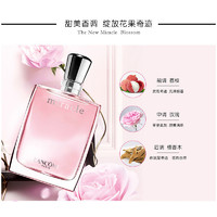 LANCOME 兰蔻 真爱奇迹 女士香水 30ml