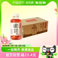 88VIP：元气森林 自在水0糖0脂红豆薏米水500ml*15瓶