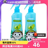 丹之荣 日本进口丹之荣植物精油儿童宝宝防叮咬喷雾200ml