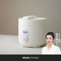 olayks 欧莱克 出口原款3升电压力锅家用小型智能快煮高压锅炖煮饭煲2-6人