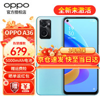 OPPO A36 手机 高通骁龙680 5000mAh长续航 90Hz大内存手机oppoa36 晴川蓝 6GB+128GB 官方标配