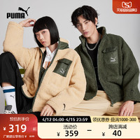 PUMA 彪马 男女同款仿羊羔绒拉链外套 SHERPA 539570