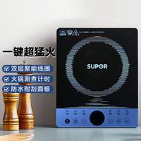 SUPOR 苏泊尔 2200W大功率微晶面板多功能电磁炉C22-IH30E9D