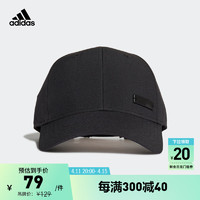 adidas 阿迪达斯 运动健身舒适遮阳运动棒球帽子男女阿迪达斯官方GM4508 黑色 OSFM