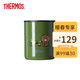 THERMOS 膳魔师 不锈钢保温杯迪士尼联名卡通系列咖啡办公水杯320ML TJDG-320-LNCGR