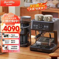 Barsetto 咖啡机百胜图M3家用小型意式全半自动石墨黑套装