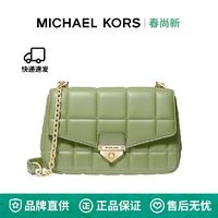 百亿补贴：MICHAEL KORS 迈克·科尔斯 MK Soho大号羊皮皮质链条翻盖单肩包斜挎包 30F0L1SL3L