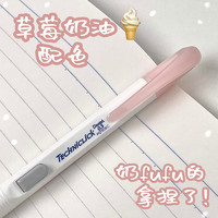 Pentel 派通 日本Pentel派通自动铅笔0.5透明侧按式PD105T自动笔小学生用专二年级活动铅笔儿童铅笔