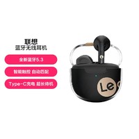 Lenovo 联想 无线蓝牙耳机 半入耳式 长续航 oppo通用